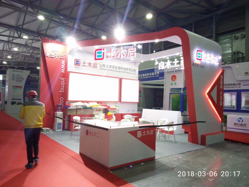 農(nóng)藥站系列