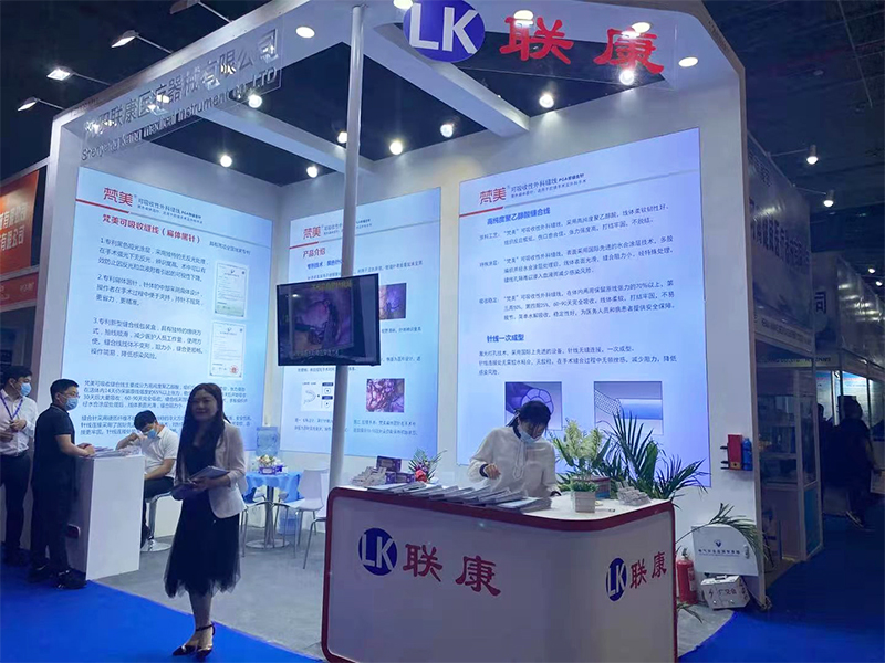 醫(yī)療展10.jpg 醫(yī)療展10.jpg