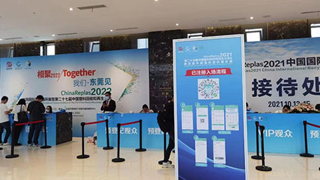 意點(diǎn)會(huì)展/什么是展會(huì)主場(chǎng)設(shè)計(jì)搭建公司